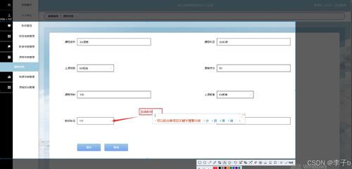 springboot vue网上排课系统的设计与实现 计算机毕业设计